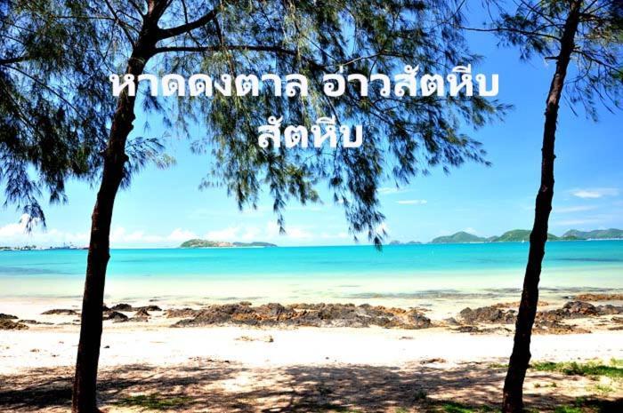 Baan Klangdao Resort Sattahip Dış mekan fotoğraf