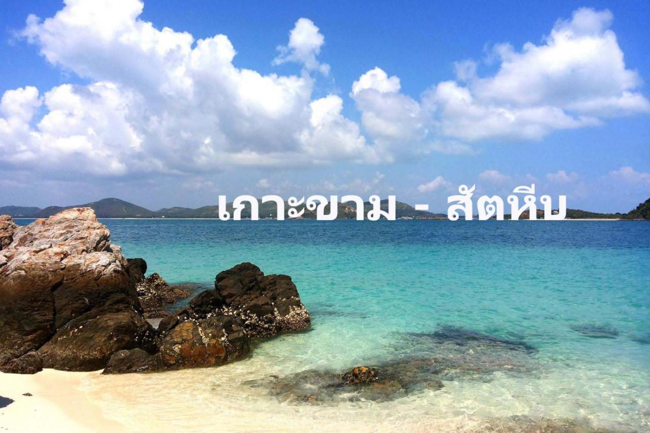 Baan Klangdao Resort Sattahip Dış mekan fotoğraf