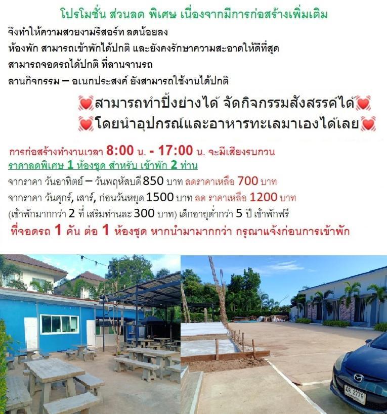 Baan Klangdao Resort Sattahip Dış mekan fotoğraf